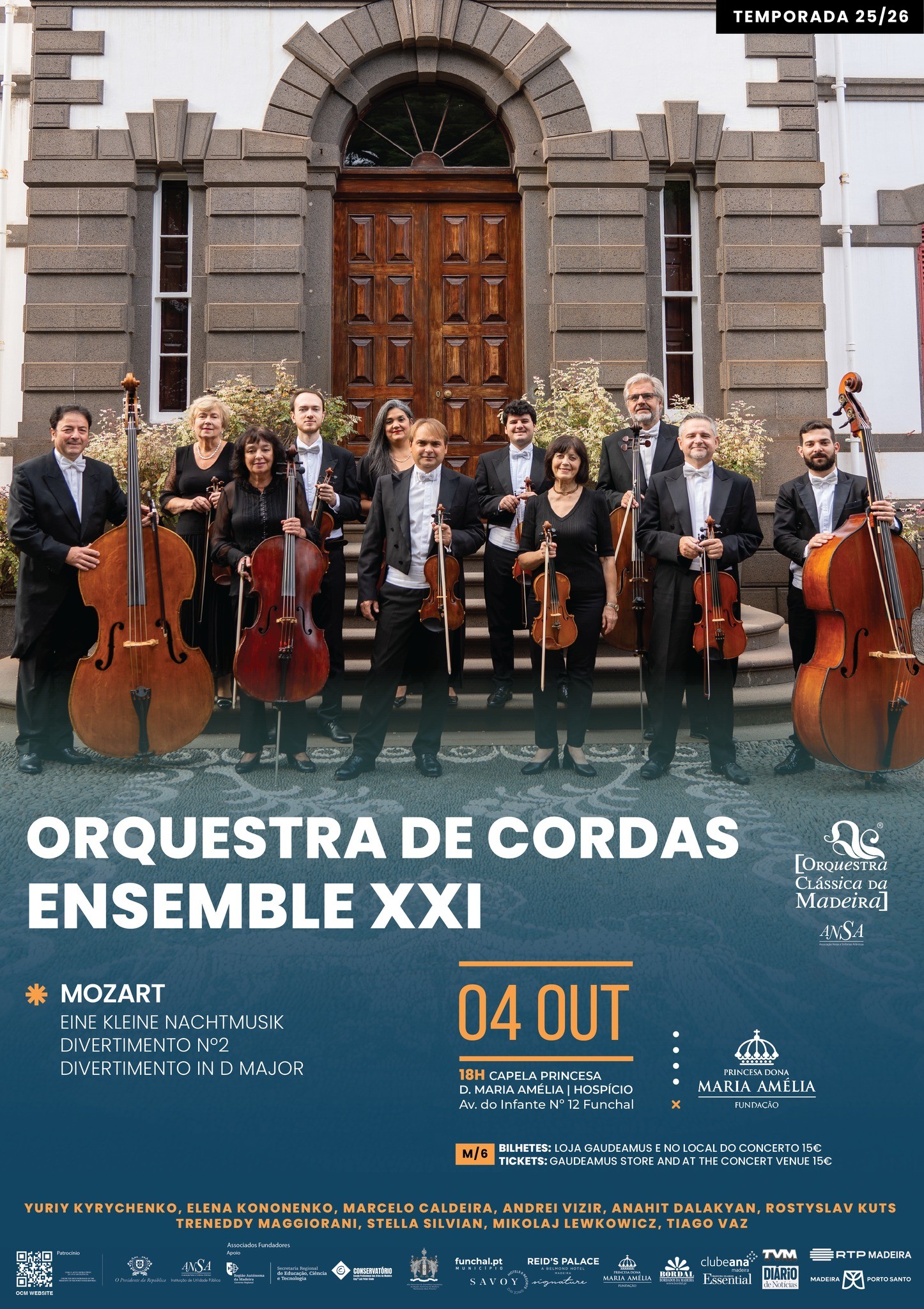 04.10.2025OCM