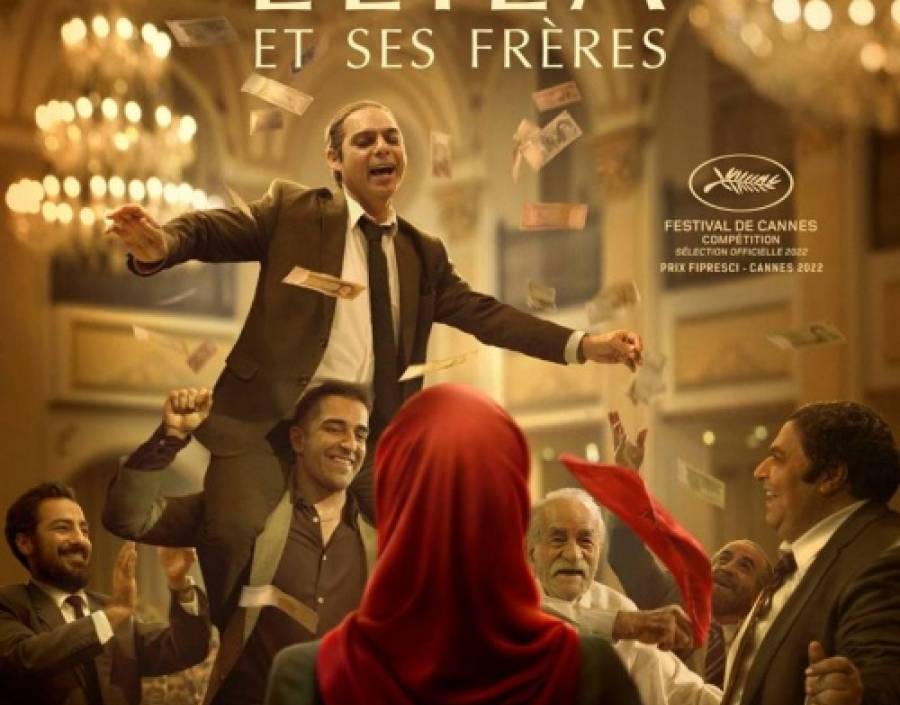 Cinema: Leila’s Brothers